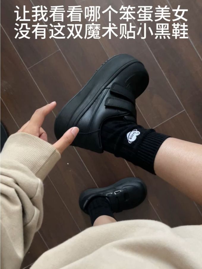 圆头 魔术贴 皮革 