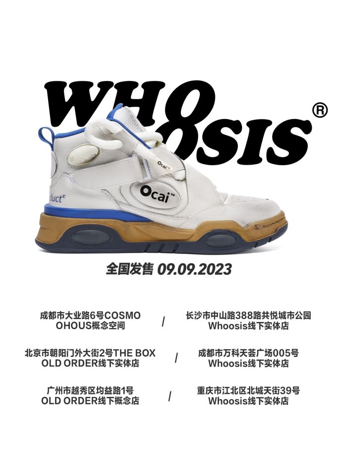 中帮 魔术贴 皮革