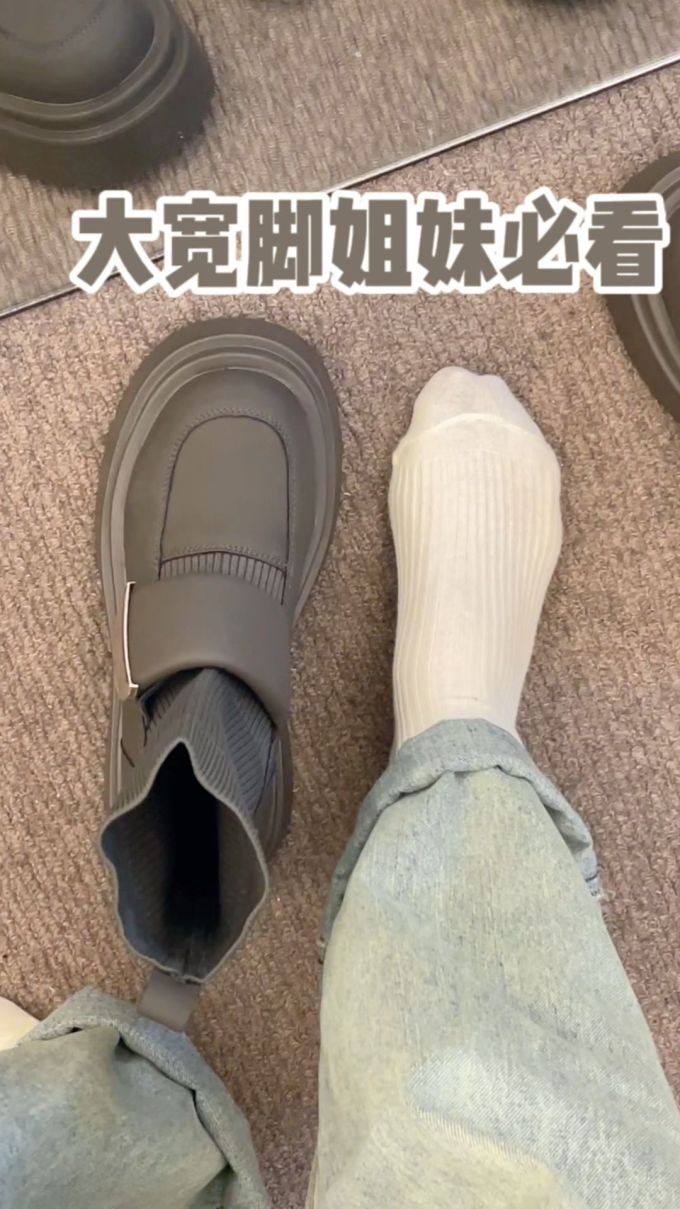 圆头 皮革