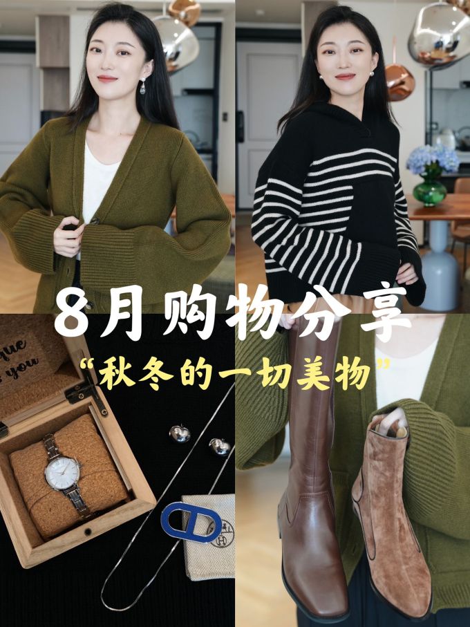 毛纺 颈线领 细针 针织螺纹 暗冷杉绿 都市