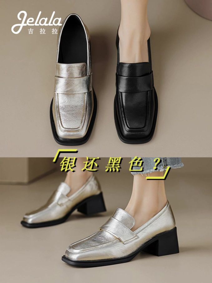 方头 低帮 深口鞋 皮革 