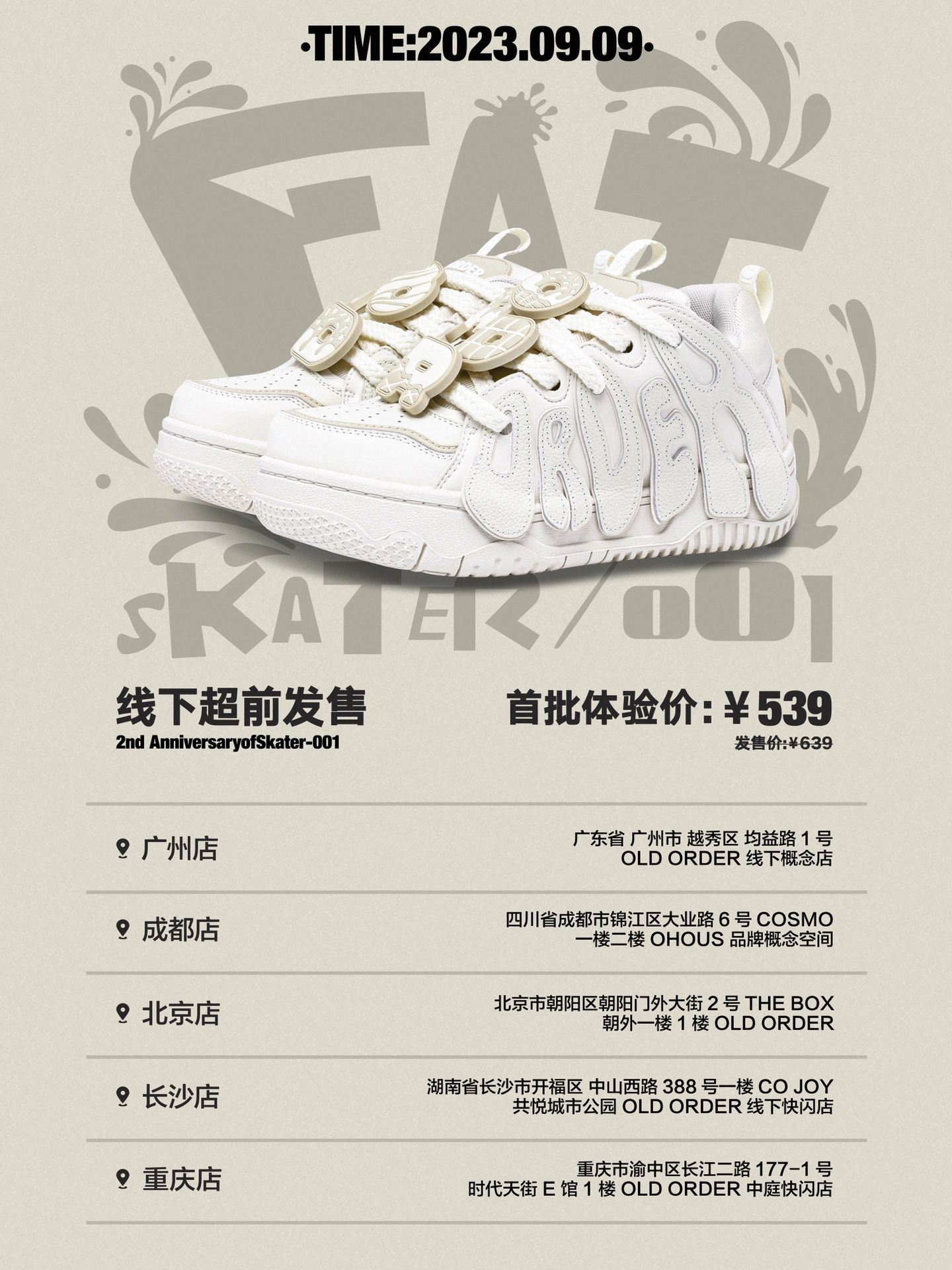 低帮  - VALI鞋履AI设计主图