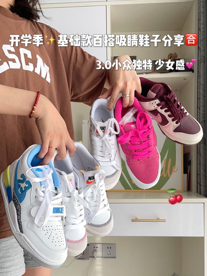 中帮 皮革