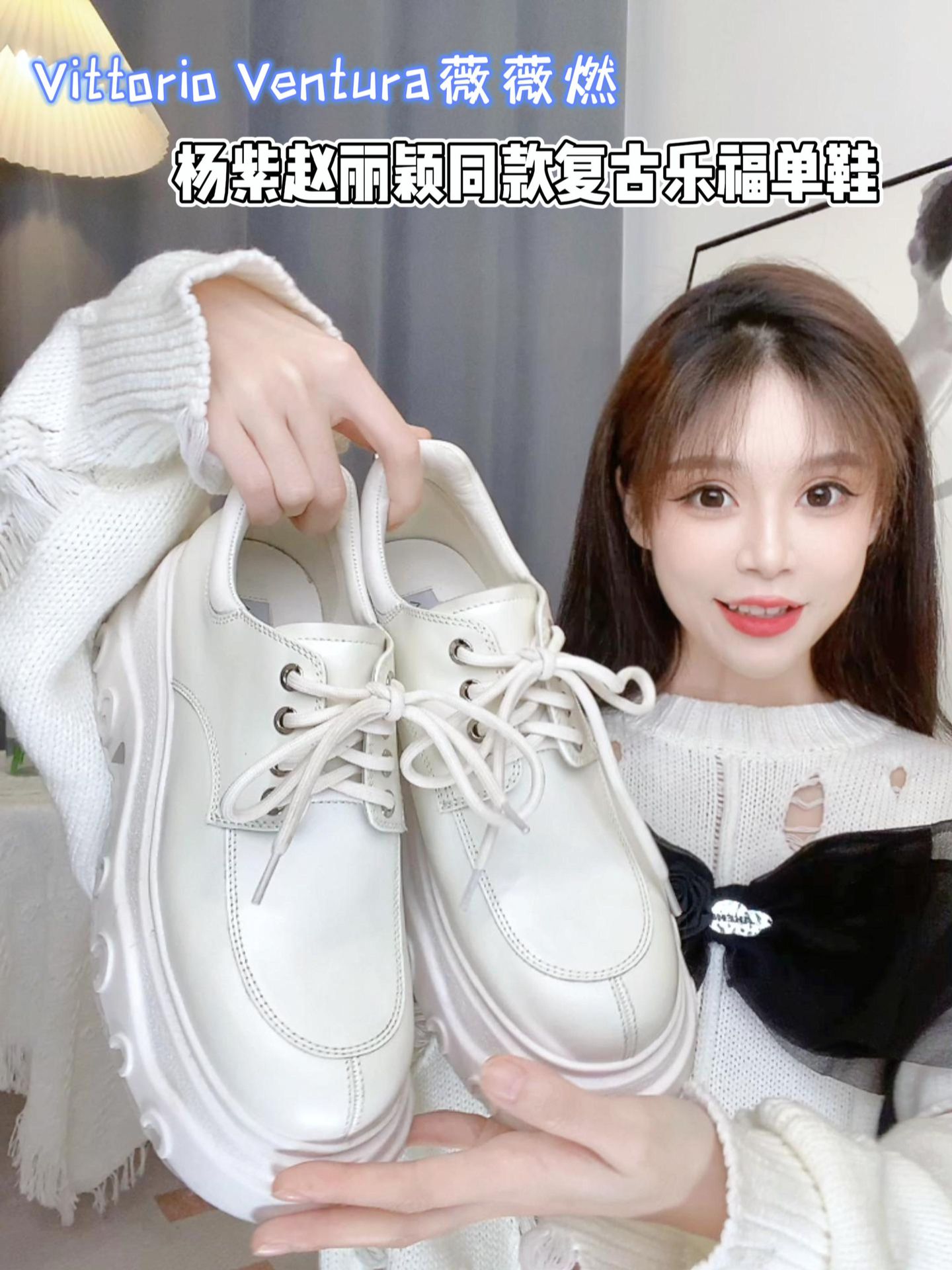 圆头 系带 皮革  - VALI鞋履AI设计主图