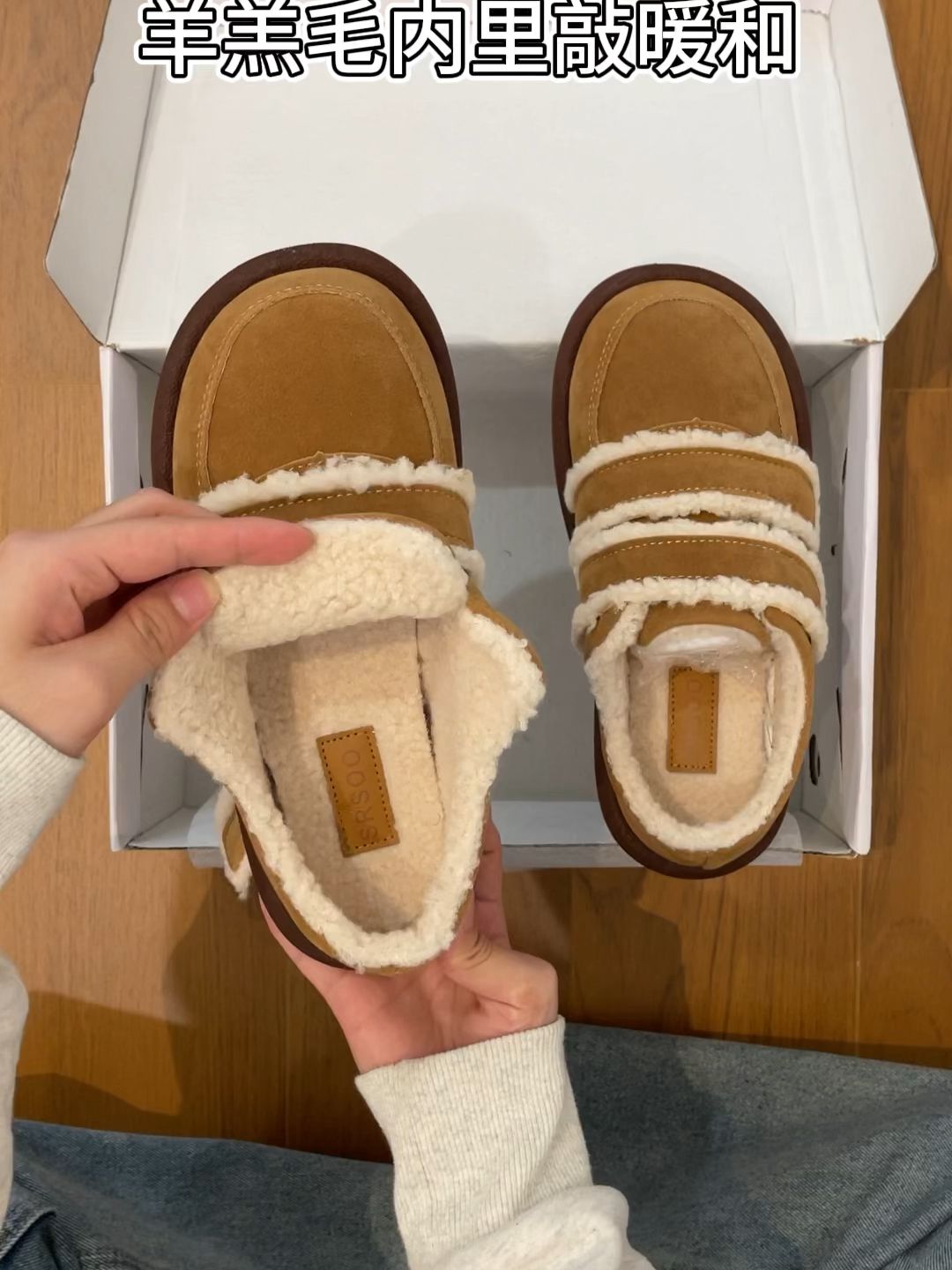 无帮 皮革  - VALI鞋履AI设计主图