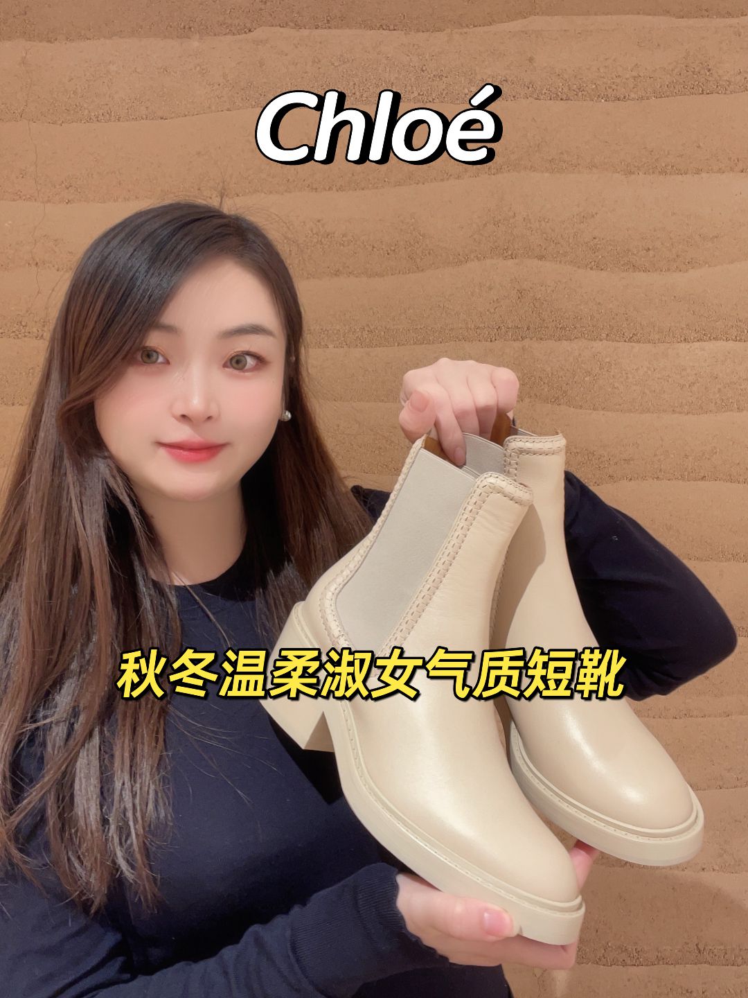 高跟 粗跟 圆头 松紧带 皮革  - VALI鞋履AI设计主图