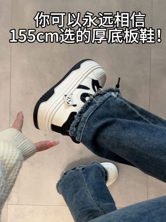 中帮 魔术贴 皮革