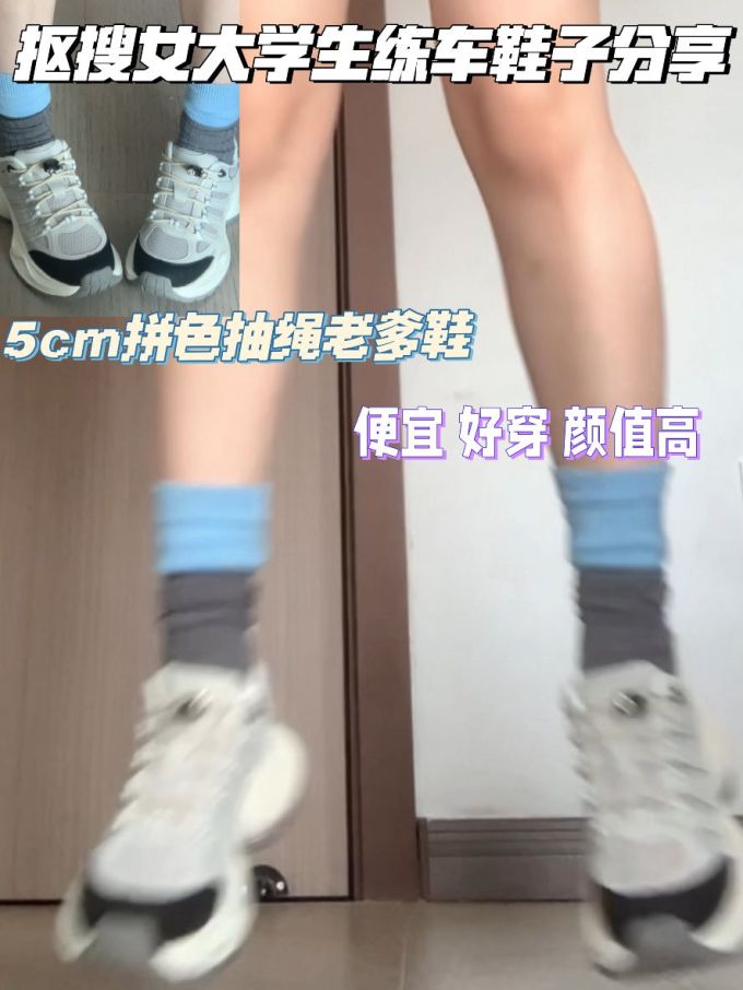 中帮