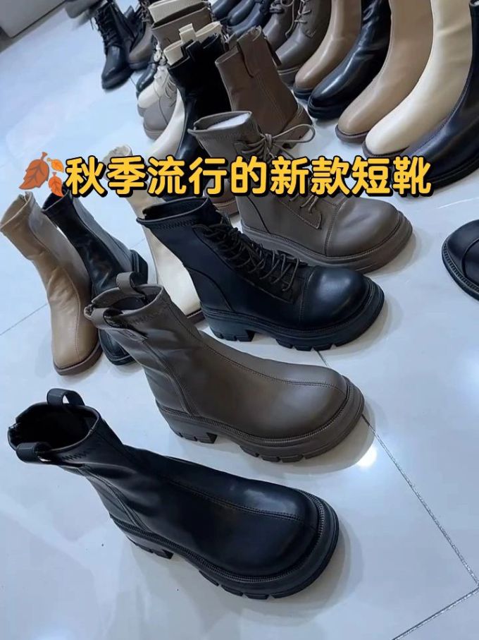 圆头 皮革