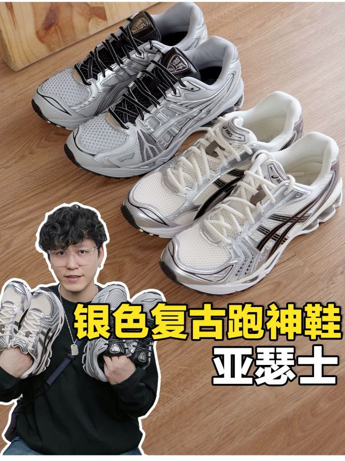 低帮 系带