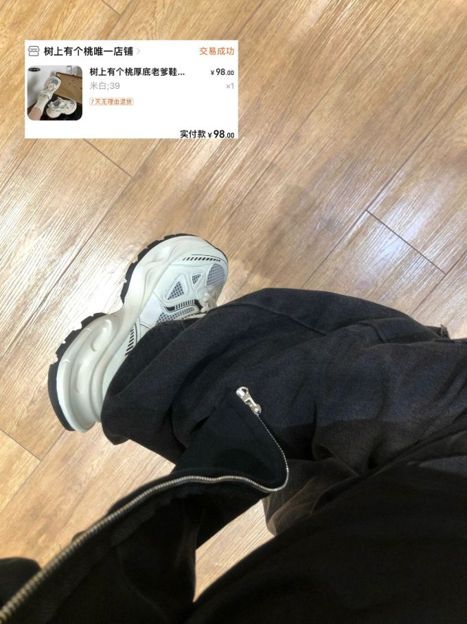 系带