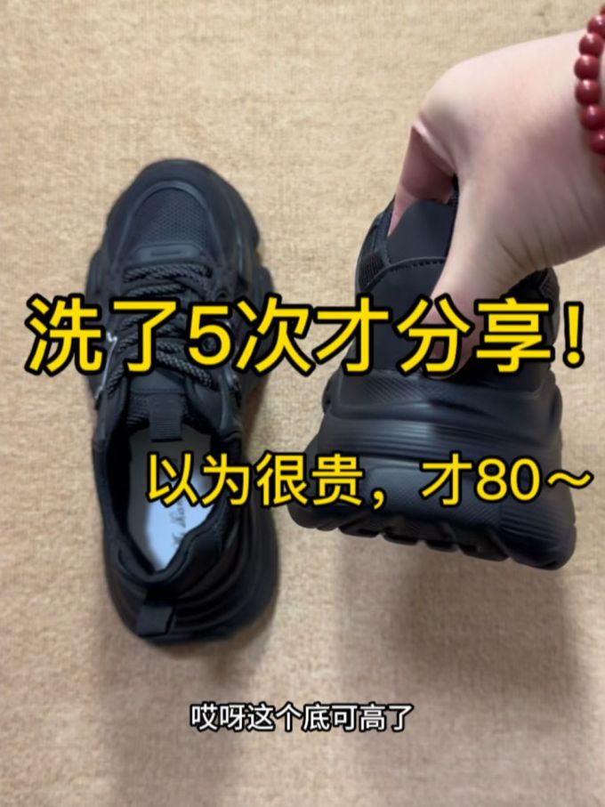 弹力绳 