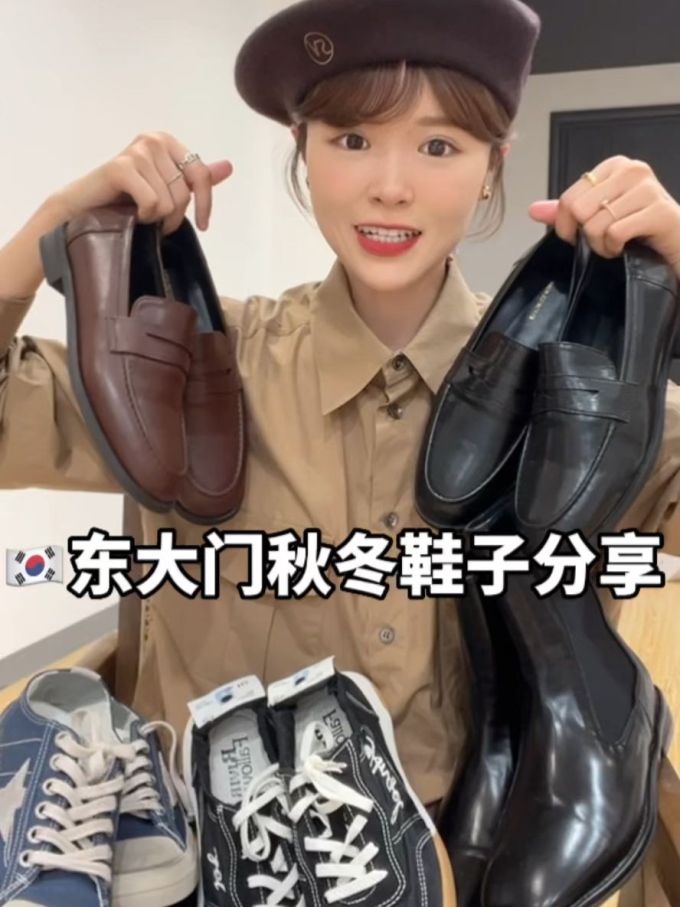 圆头 低帮 深口鞋 皮革