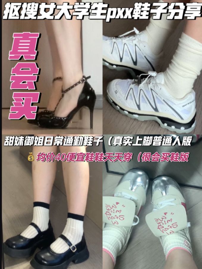 低帮 系带
