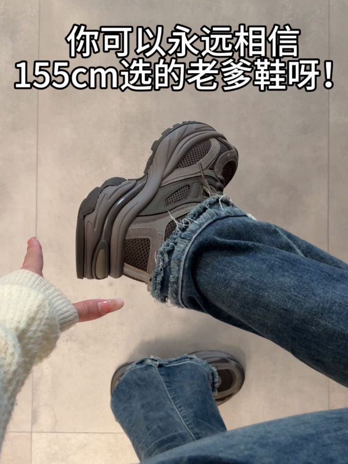 低帮 系带