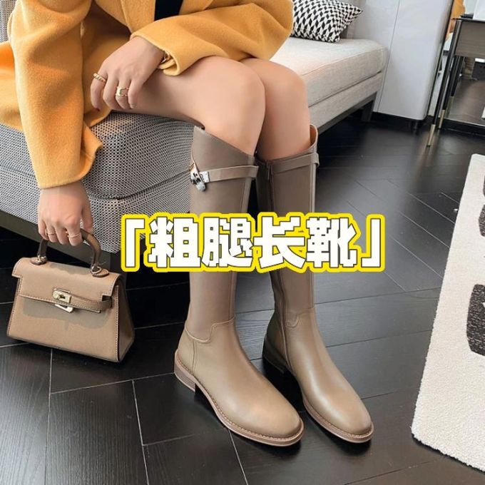 圆头 皮革