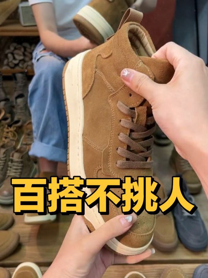 中帮 系带 皮革 