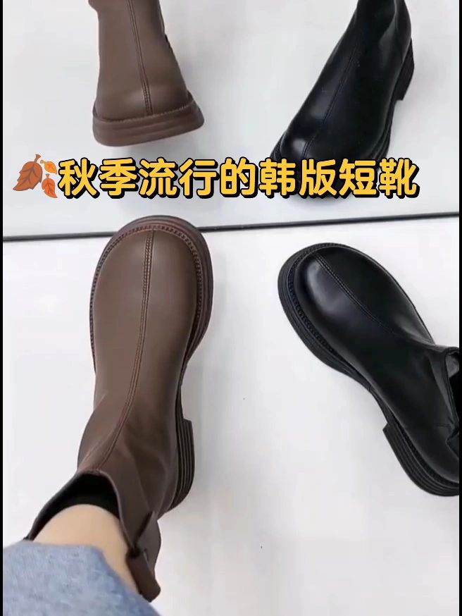 圆头 皮革