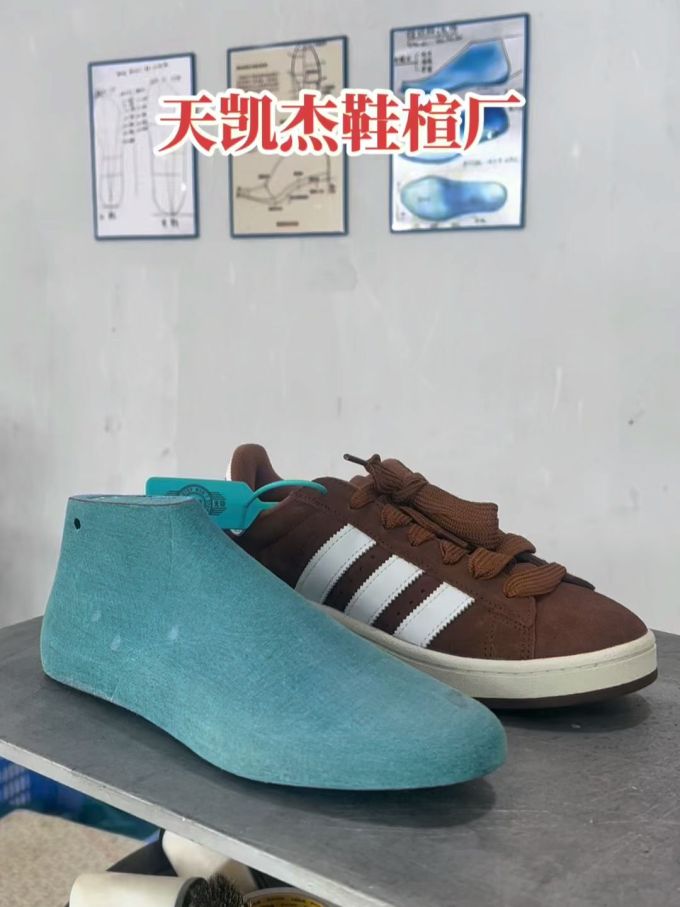 中帮 皮革
