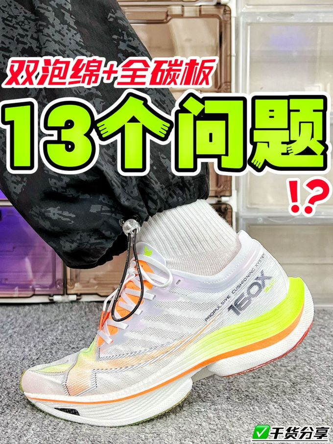 低帮 系带 网面