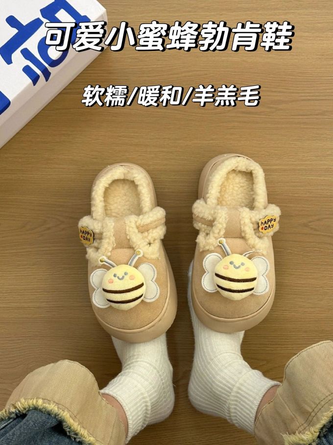 无帮
