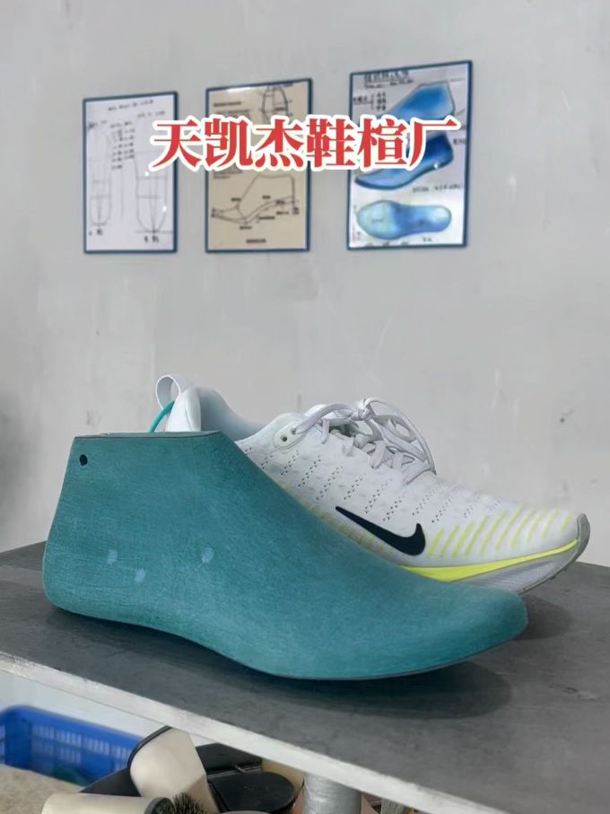 低帮