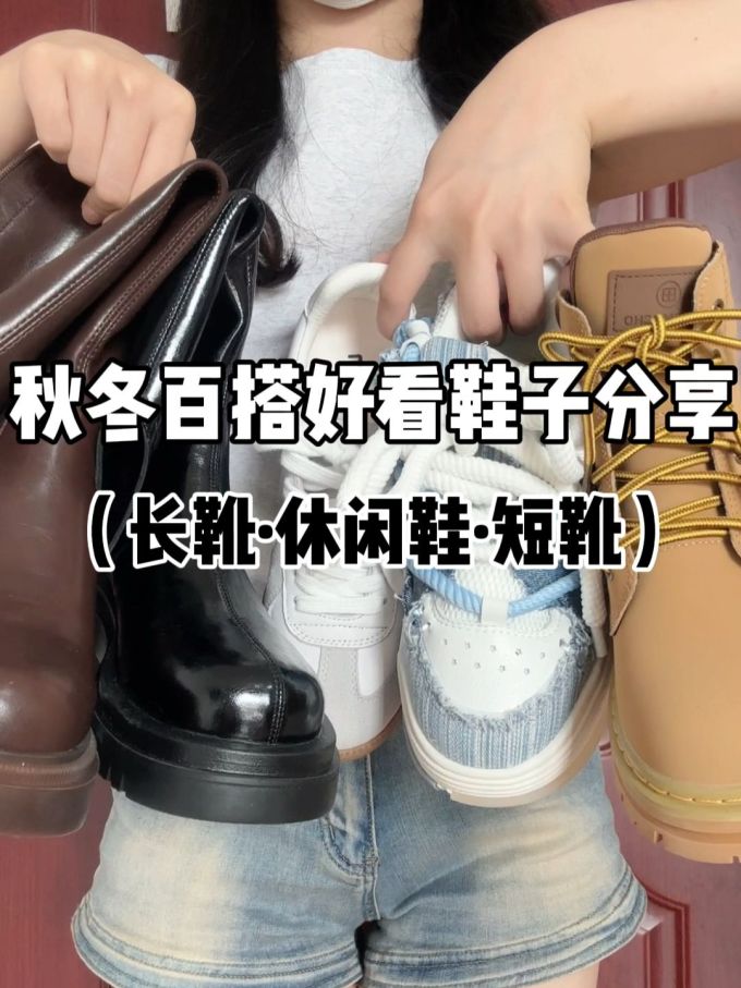 皮革