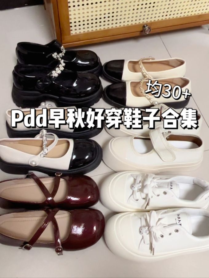厚底 圆头 中口鞋 皮革