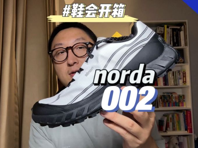 低帮