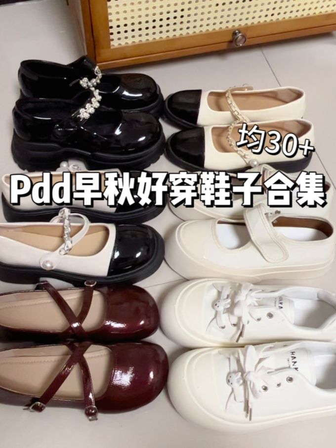 低帮