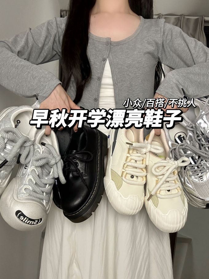 圆形领 象皮色 火石灰