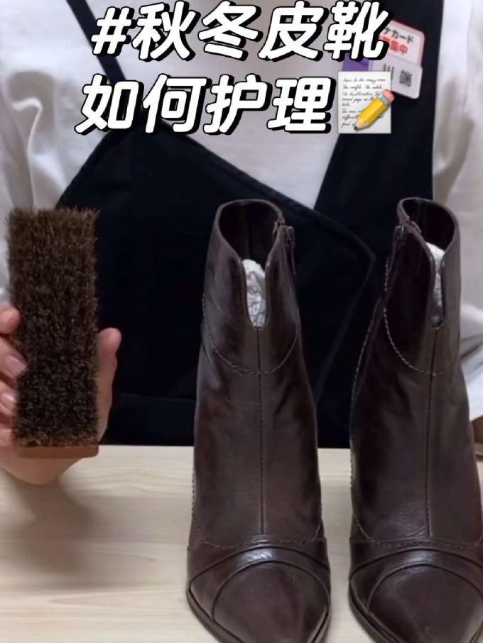 尖头 皮革 拉链 