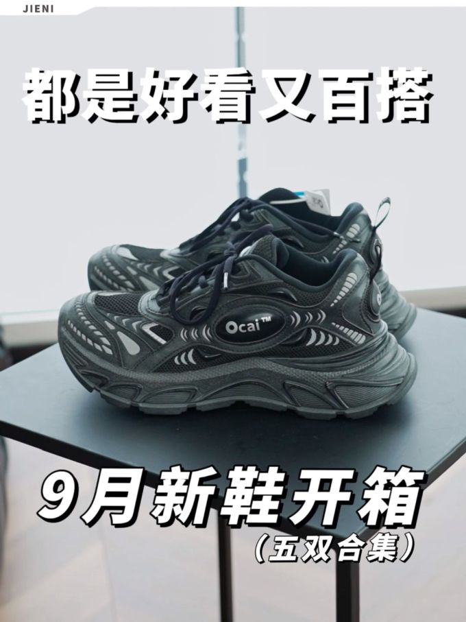 低帮