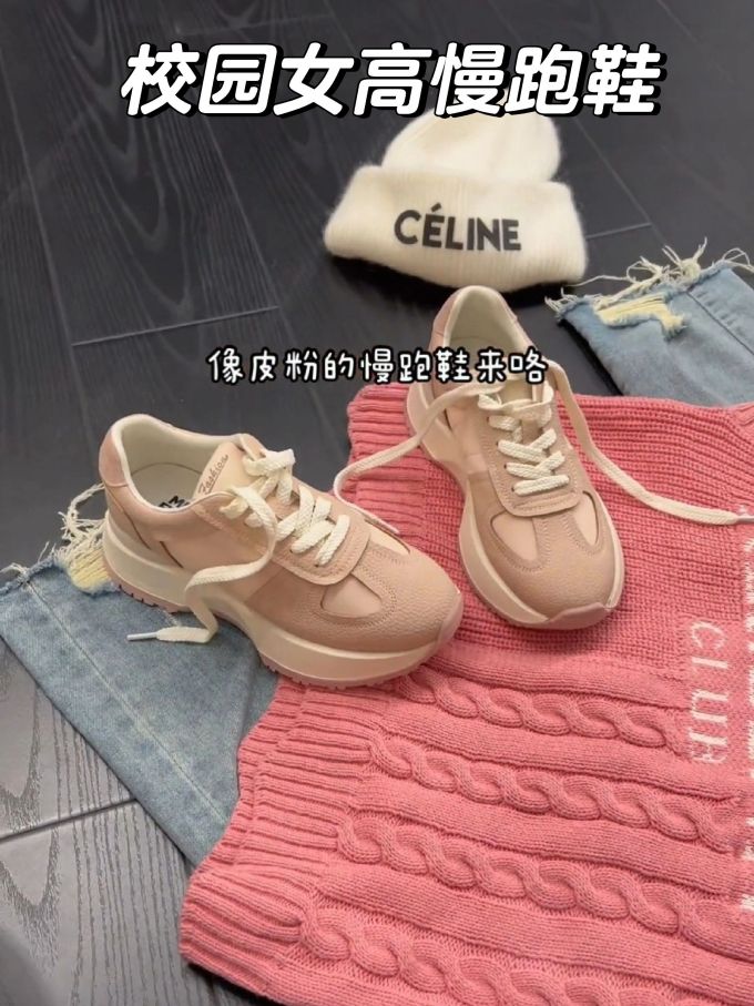 低帮 系带 