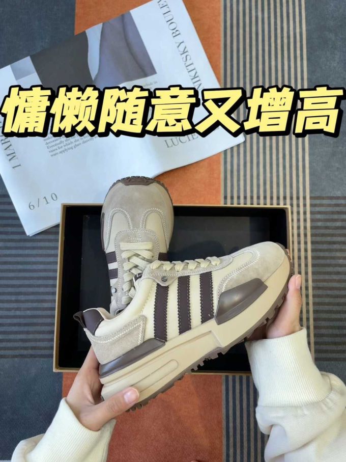 低帮 系带