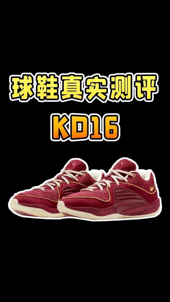 中帮 系带