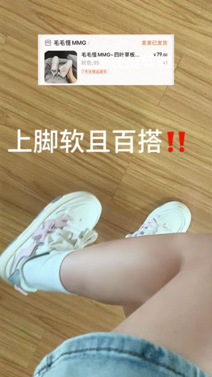 低帮
