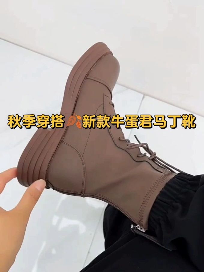 圆头 皮革