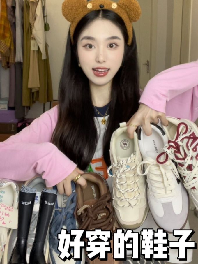 系带