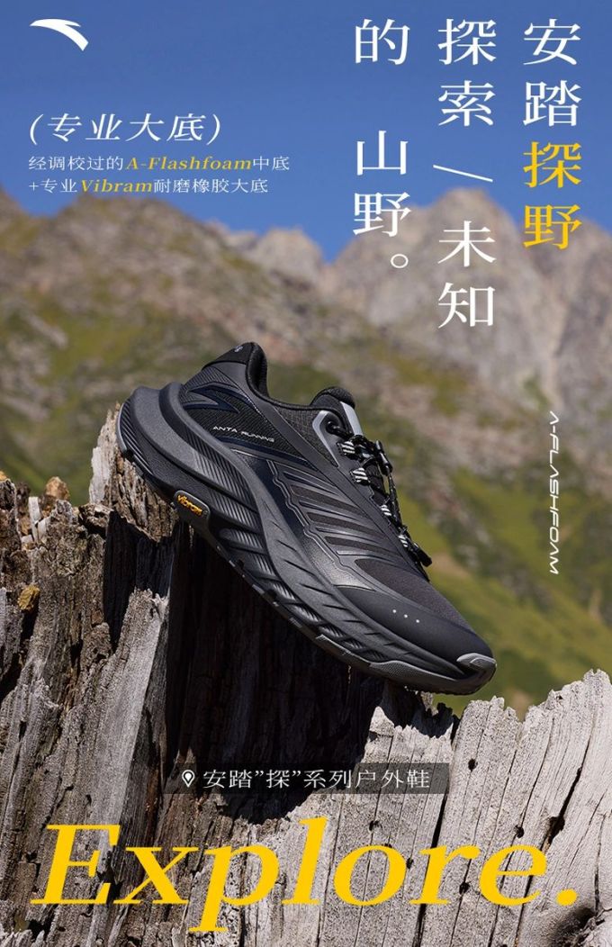 低帮 网面