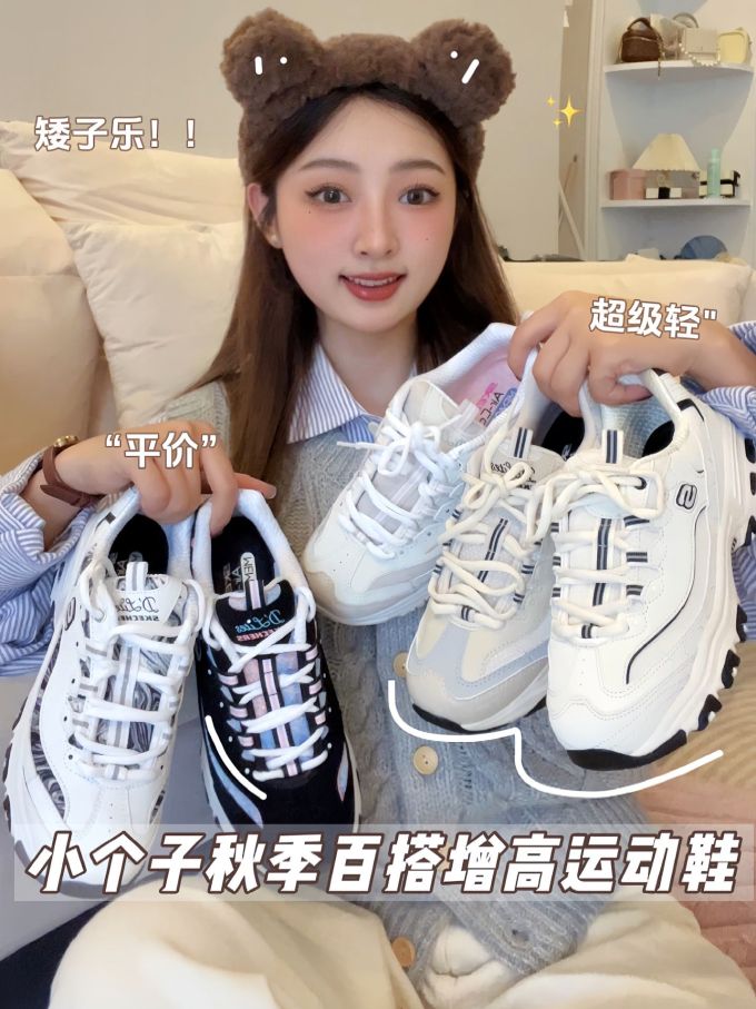 系带