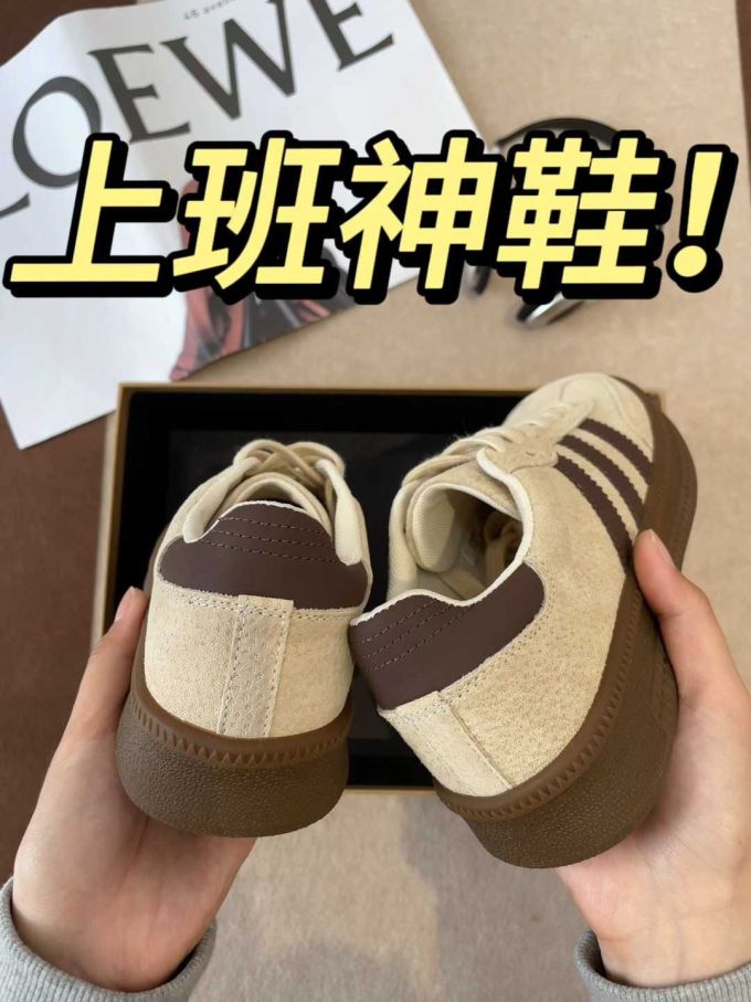 低帮 