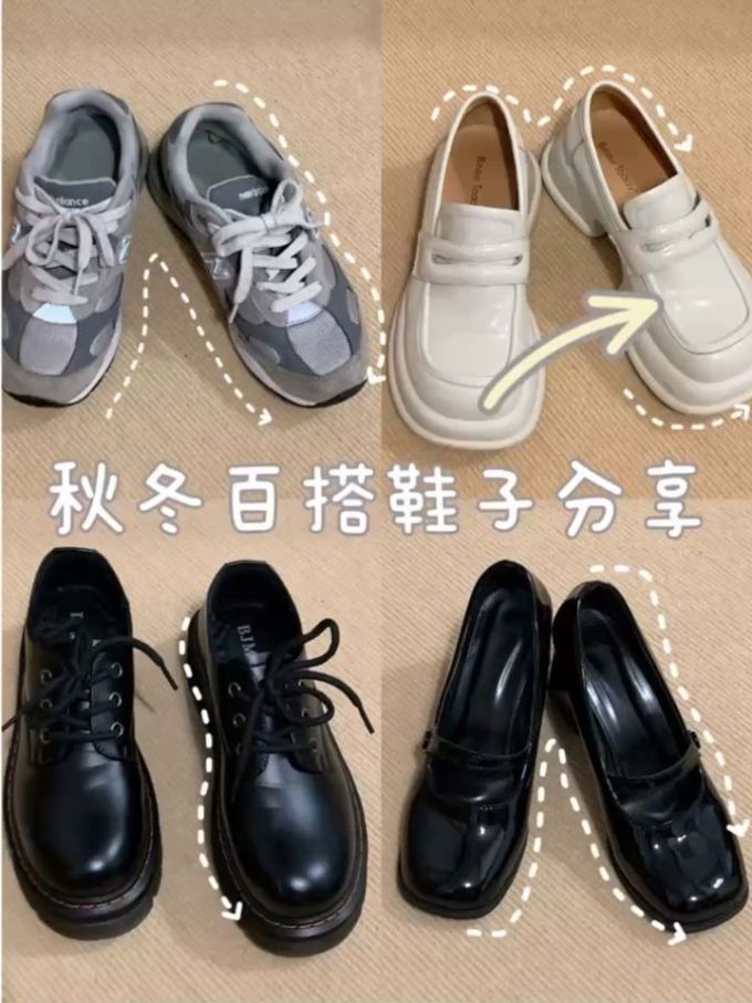 圆头 系带 皮革