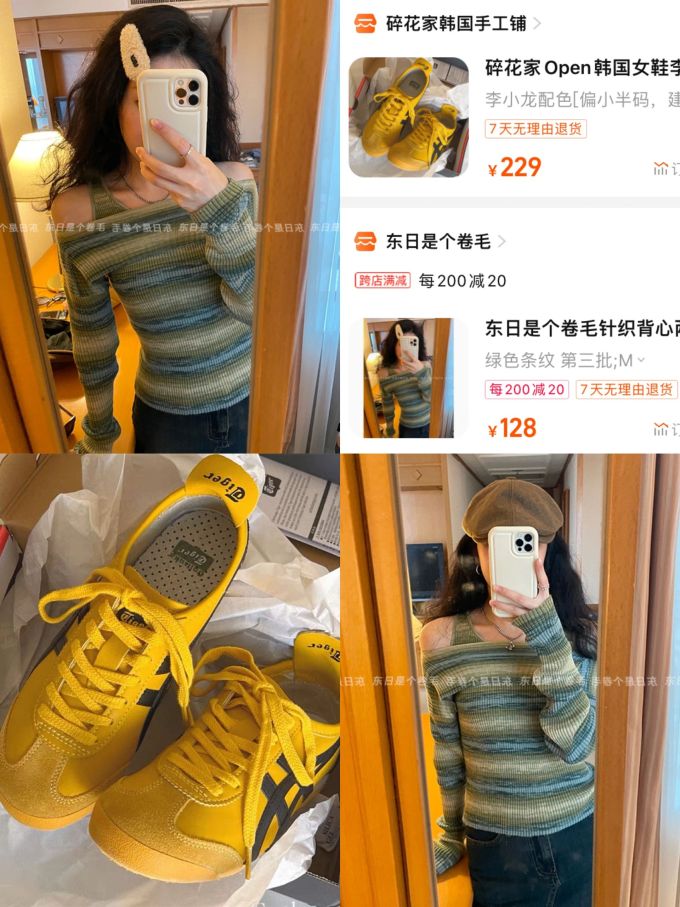 系带 皮革