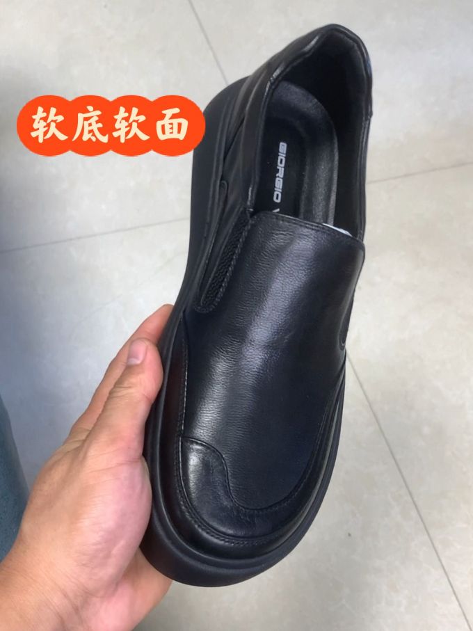 一脚蹬 皮革