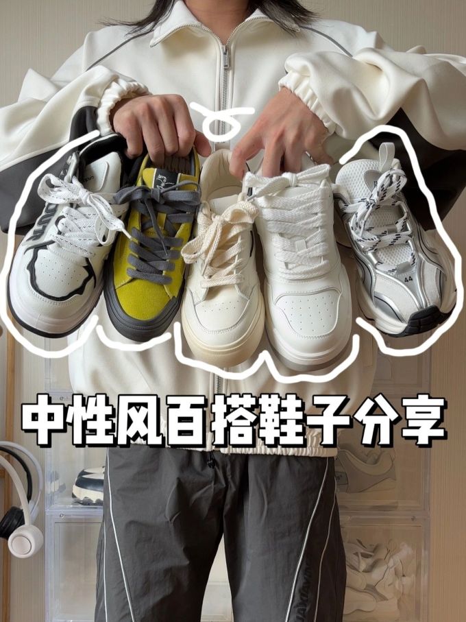 系带