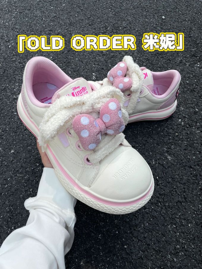 低帮