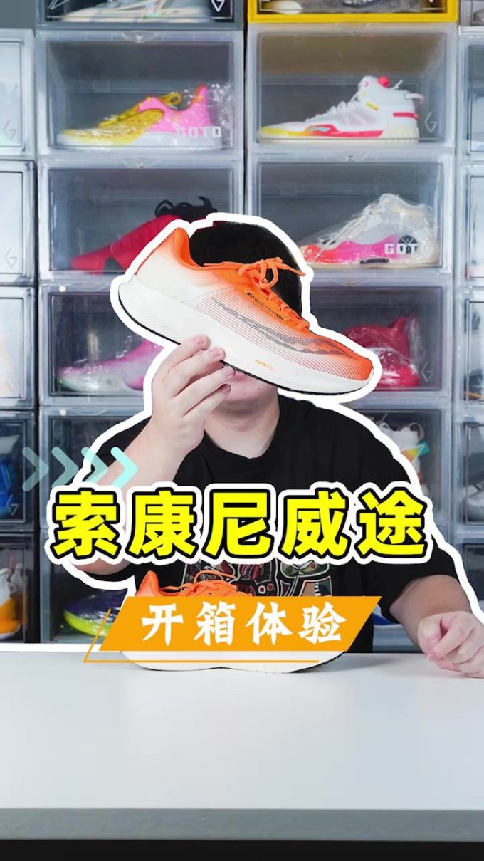 低帮 