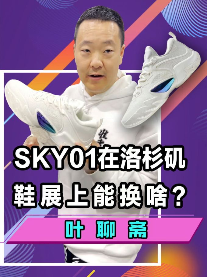 针织面料 连帽领 文字图案 印花 亮白色 踢踏舞鞋色 沙白色