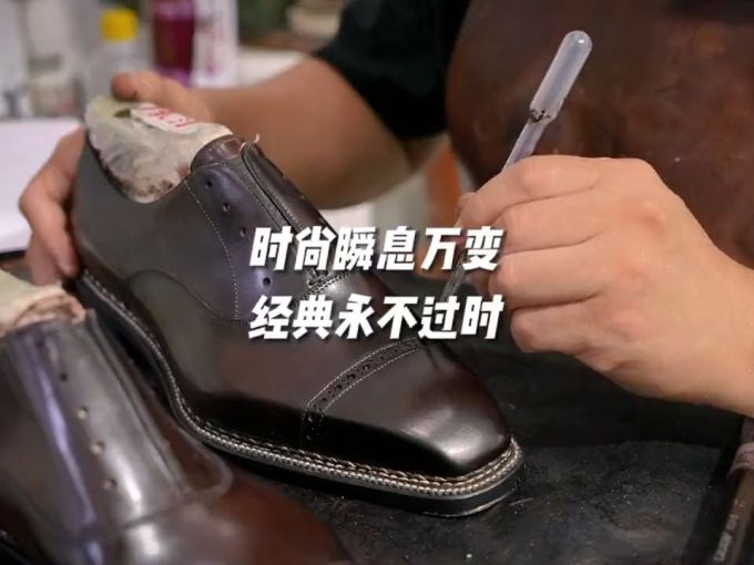 方头 系带 皮革